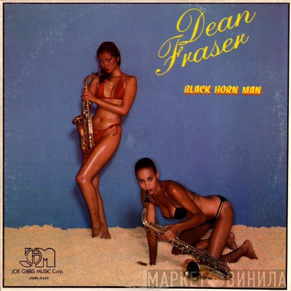 Dean Fraser - Black Horn Man