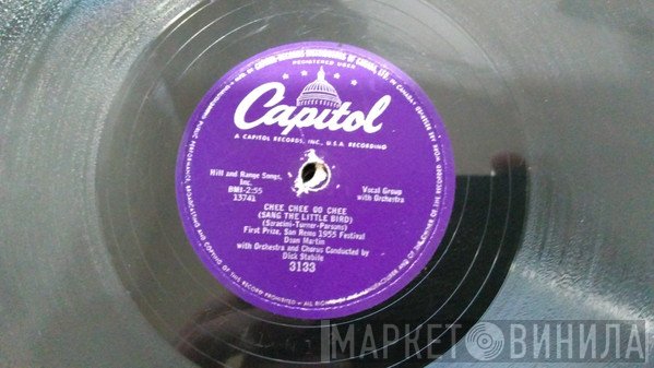 Dean Martin  - Chee Chee Oo Chee / Ridin' Into Love