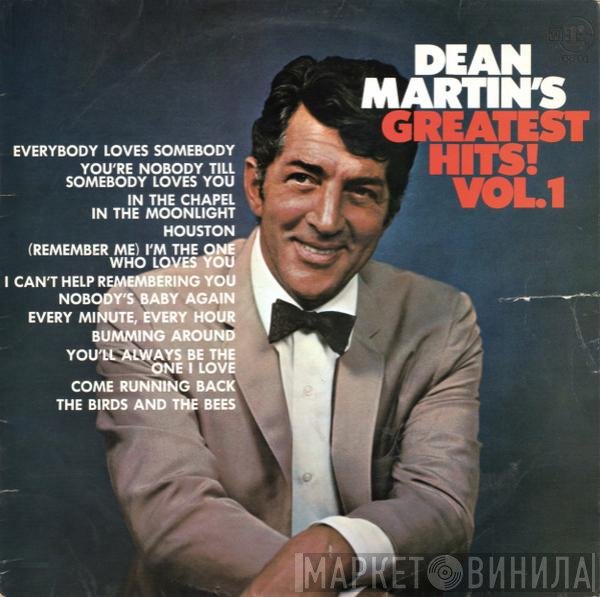 Dean Martin - Dean Martin's Greatest Hits! Vol. 1