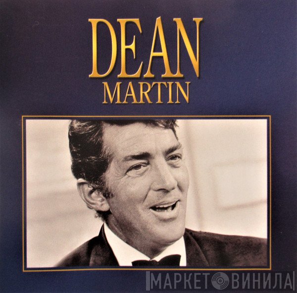 Dean Martin - Dean Martin
