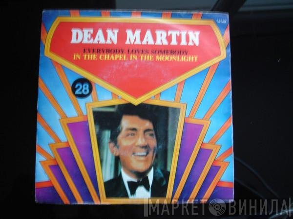 Dean Martin - Everybody Loves Somebody / In The Chapel In The Moonlight