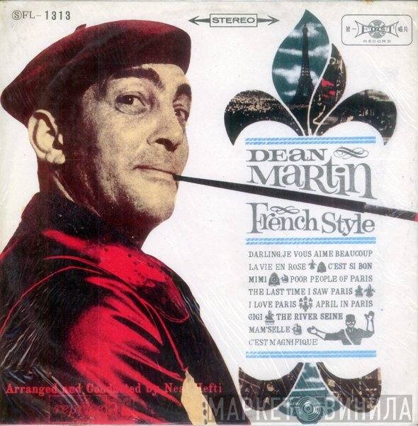 Dean Martin  - French Style
