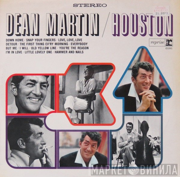 Dean Martin  - Houston