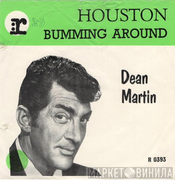 Dean Martin  - Houston