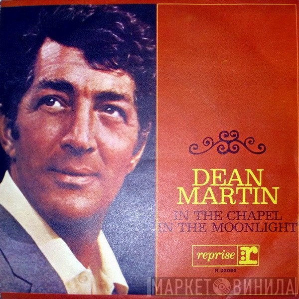 Dean Martin  - In The Chapel In The Moonlight