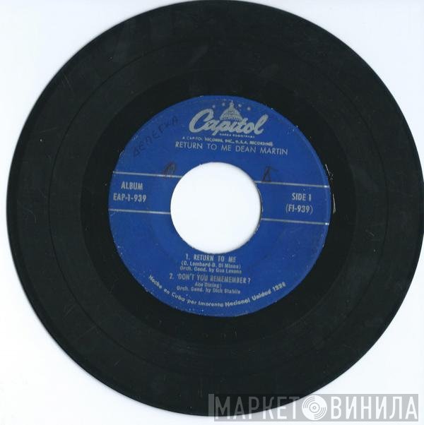 Dean Martin  - Return To Me