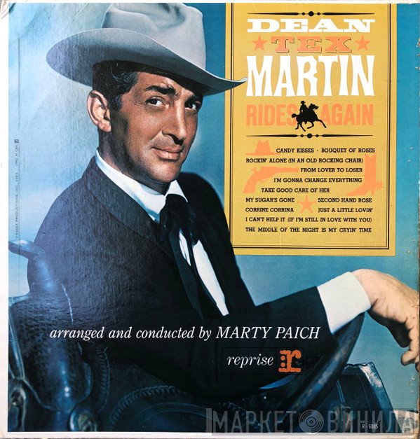 Dean Martin  - Rides Again