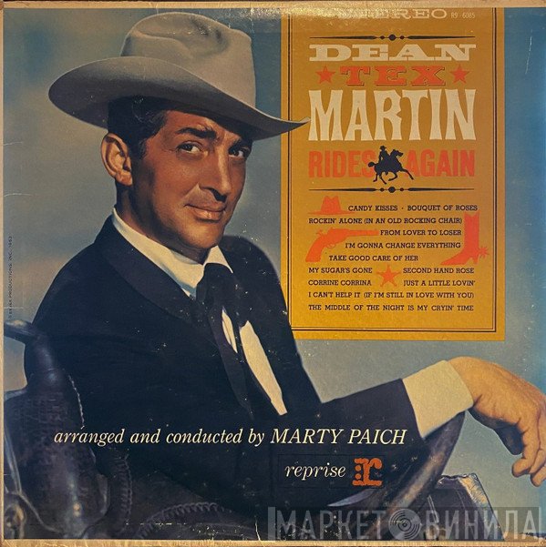 Dean Martin  - Rides Again