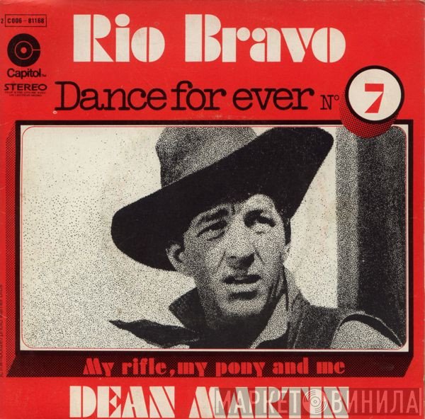 Dean Martin  - Rio Bravo