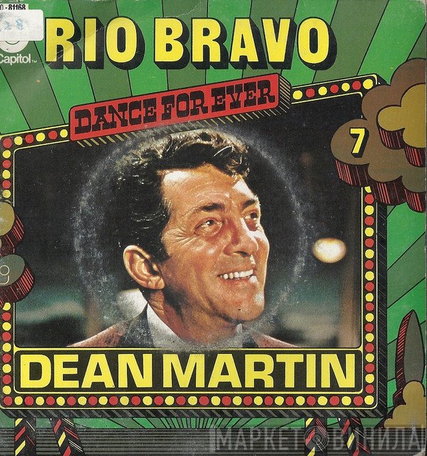 Dean Martin  - Rio Bravo