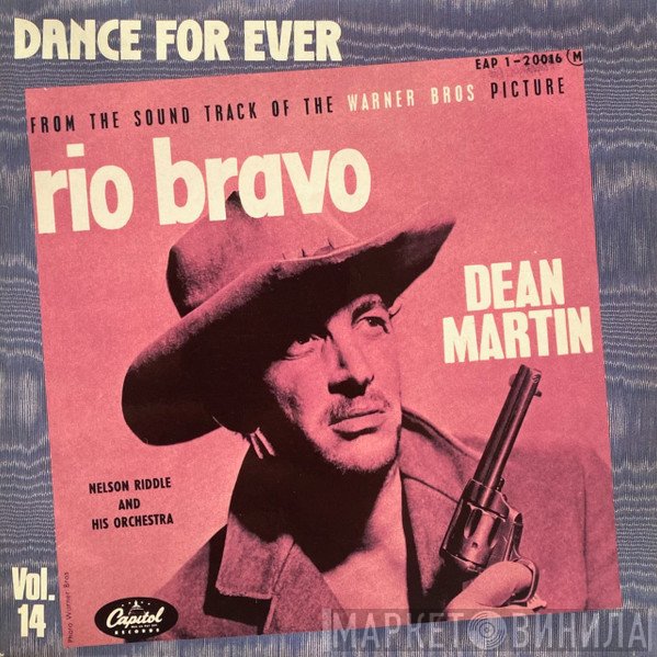 Dean Martin  - Rio Bravo