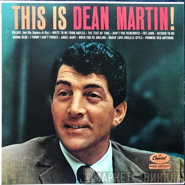 Dean Martin  - This Is Dean Martin!