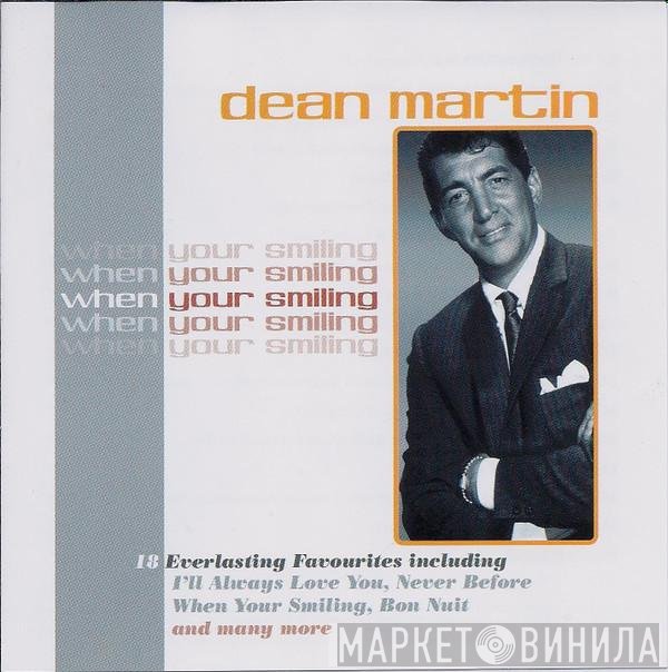 Dean Martin - When Your Smiling