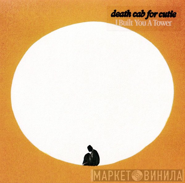 Death Cab For Cutie - I Built You A Tower