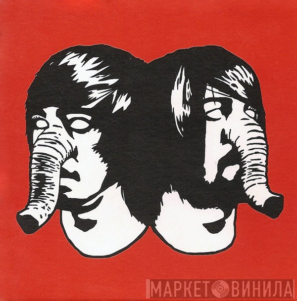 Death From Above 1979  - Romantic Rights