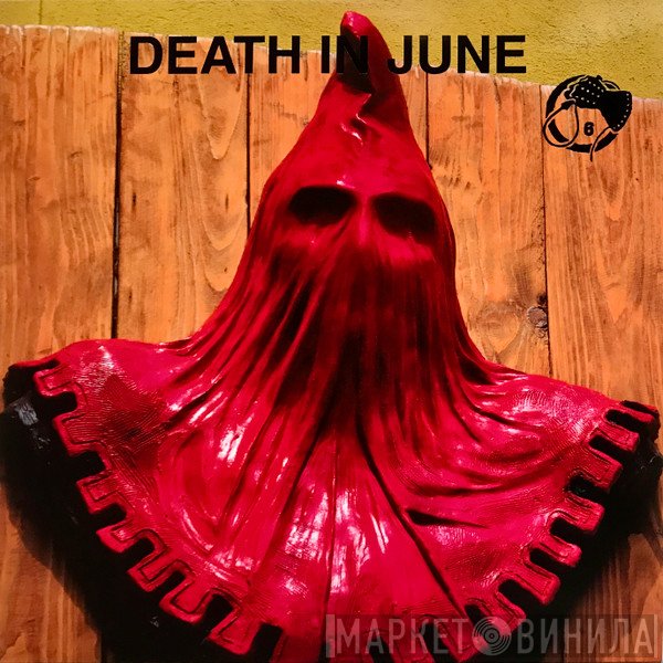 Death In June  - Essence!