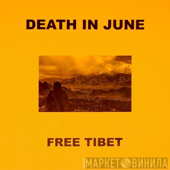 Death In June  - Free Tibet