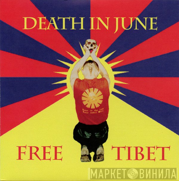 Death In June  - Free Tibet