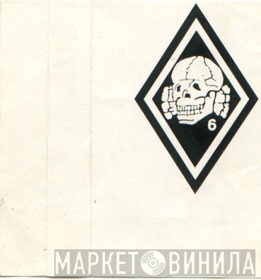 Death In June  - Untitled