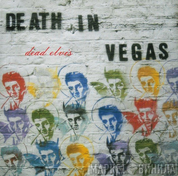 Death In Vegas - Dead Elvis