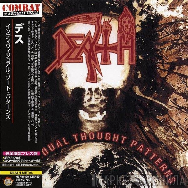 Death   - Individual Thought Patterns