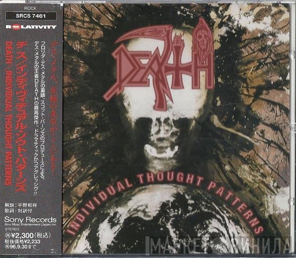 Death   - Individual Thought Patterns