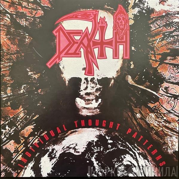 Death  - Individual Thought Patterns