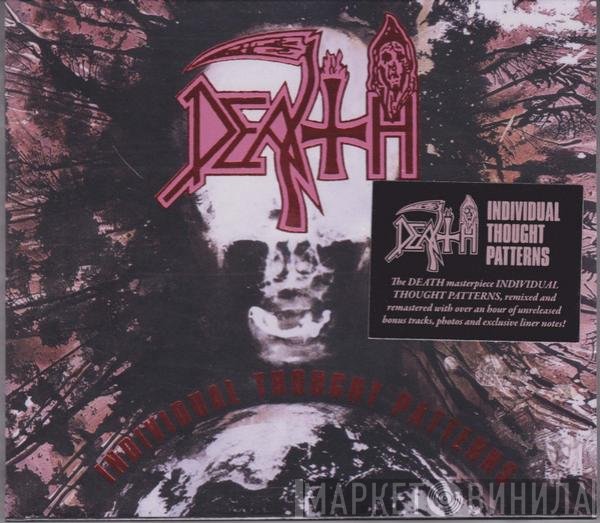 Death   - Individual Thought Patterns