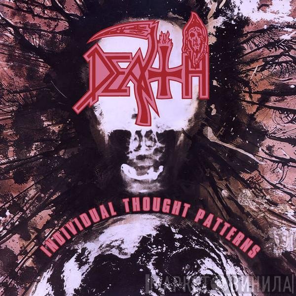 Death   - Individual Thought Patterns