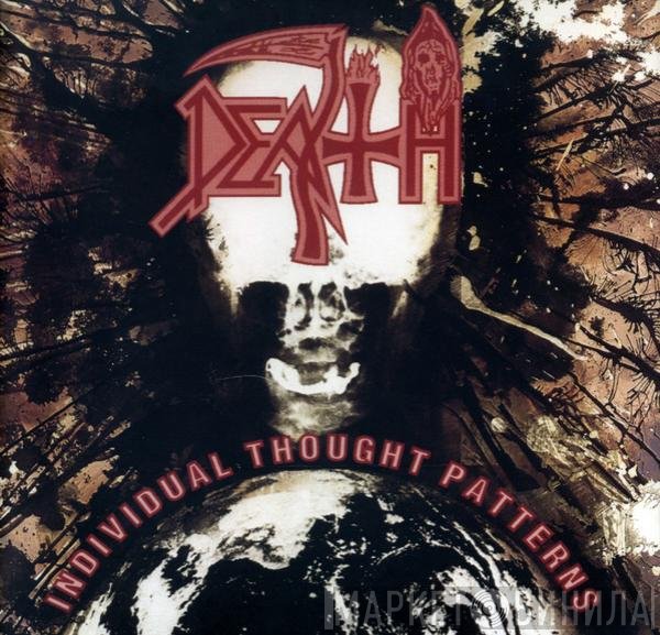 Death   - Individual Thought Patterns