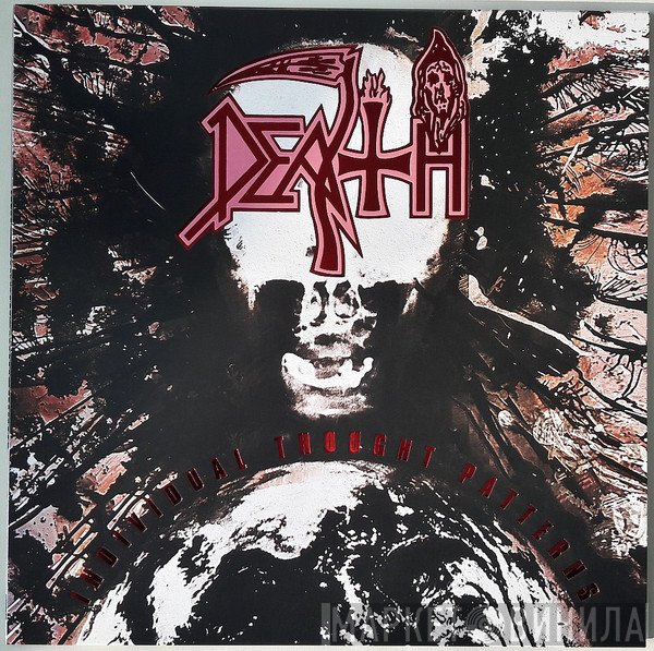 Death   - Individual Thought Patterns