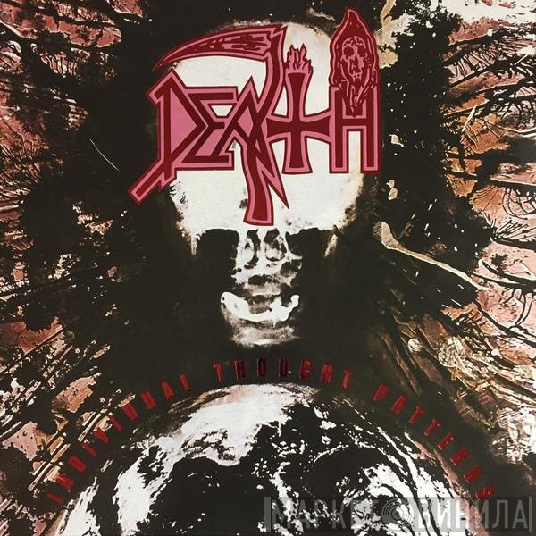 Death   - Individual Thought Patterns