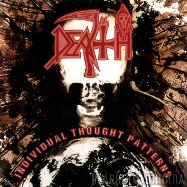 Death   - Individual Thought Patterns
