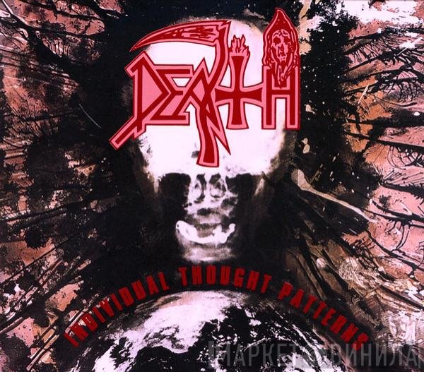 Death   - Individual Thought Patterns