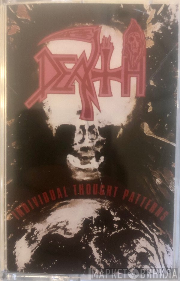 Death  - Individual Thought Patterns