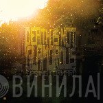 Death Is Not Glamorous - Spring Forward