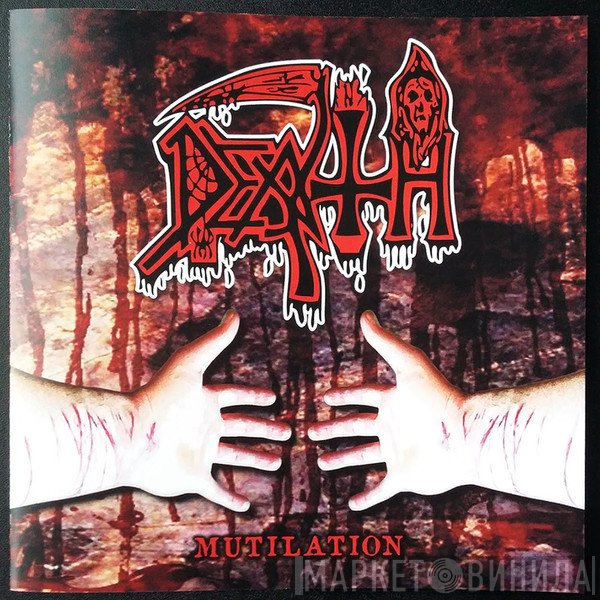 Death   - Mutilation