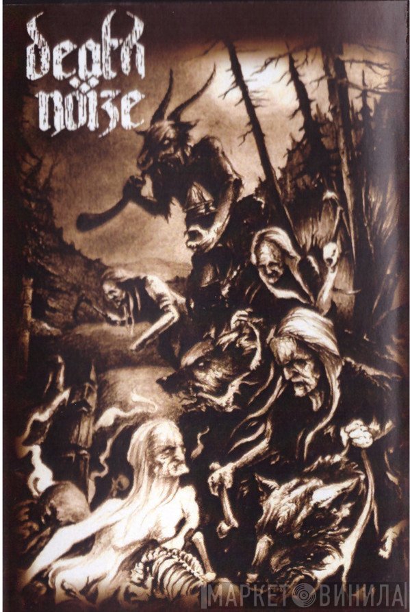 Death Nöize  - Fullmoon Fury Ritual