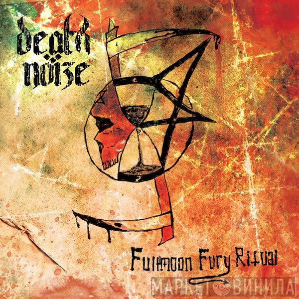 Death Nöize - Fullmoon Fury Ritual