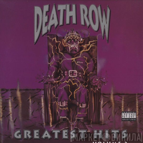  - Death Row - Greatest Hits Volume 2