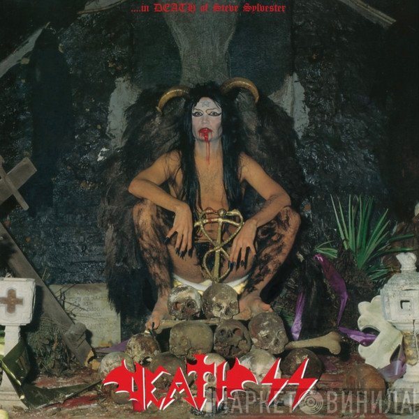 Death SS - In Death Of Steve Sylvester