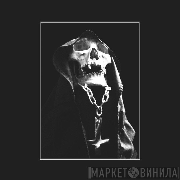 Death Worship  - Extermination Mass