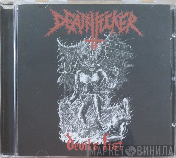 Deathfucker - Devil's Fist
