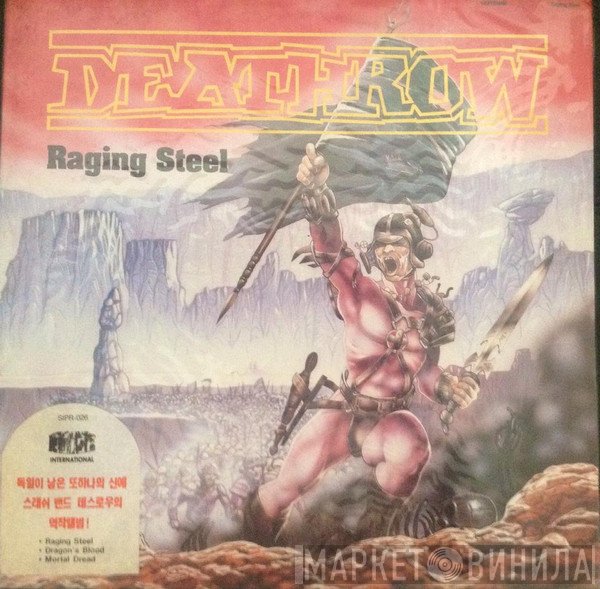 Deathrow  - Raging Steel