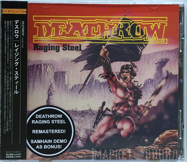 Deathrow  - Raging Steel