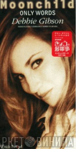 Debbie Gibson  - Moonchild