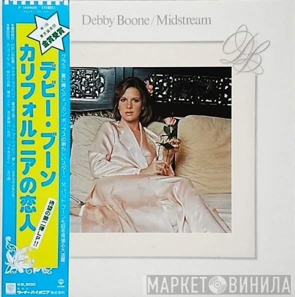 Debby Boone  - Midstream