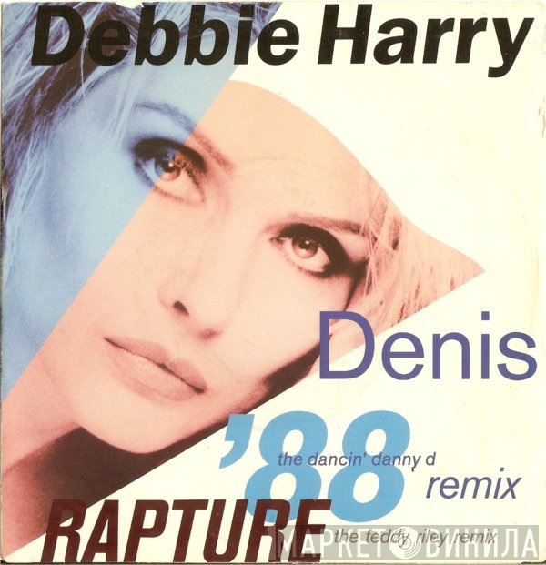 Deborah Harry  - Rapture (The Teddy Riley Remix)