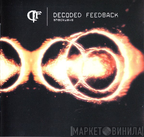 Decoded Feedback  - Shockwave