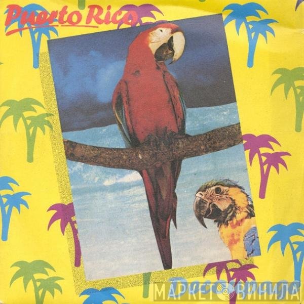 Decoupage  - Puerto Rico